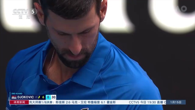 负着重振中