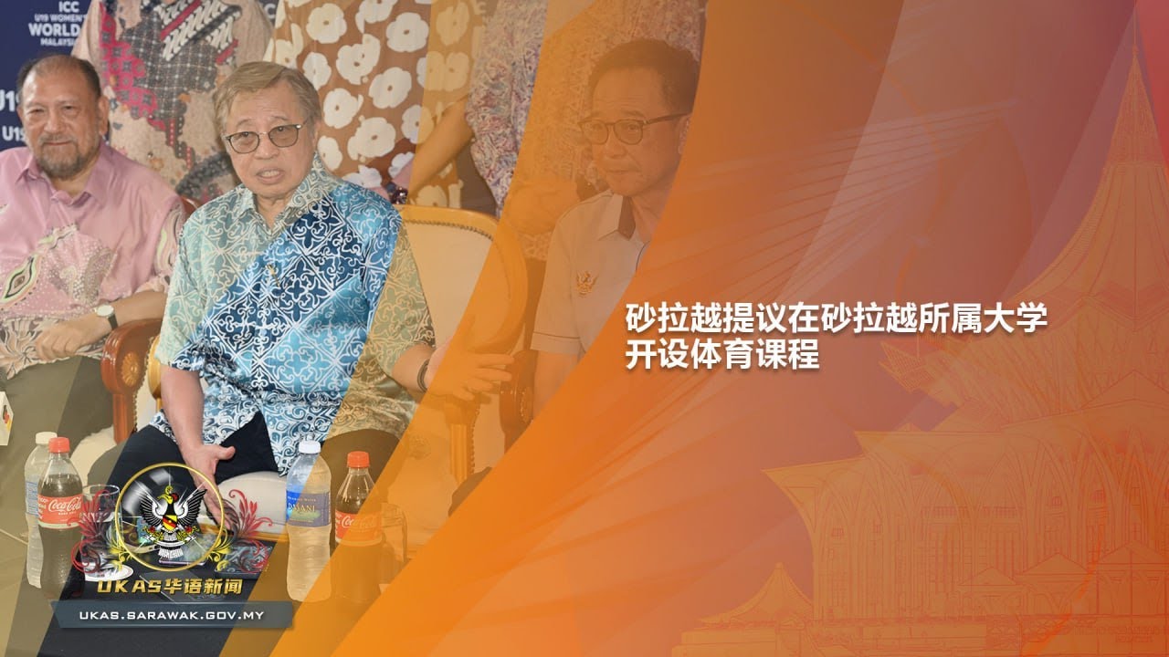 私的同时