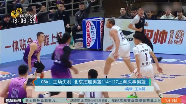 小國不再是