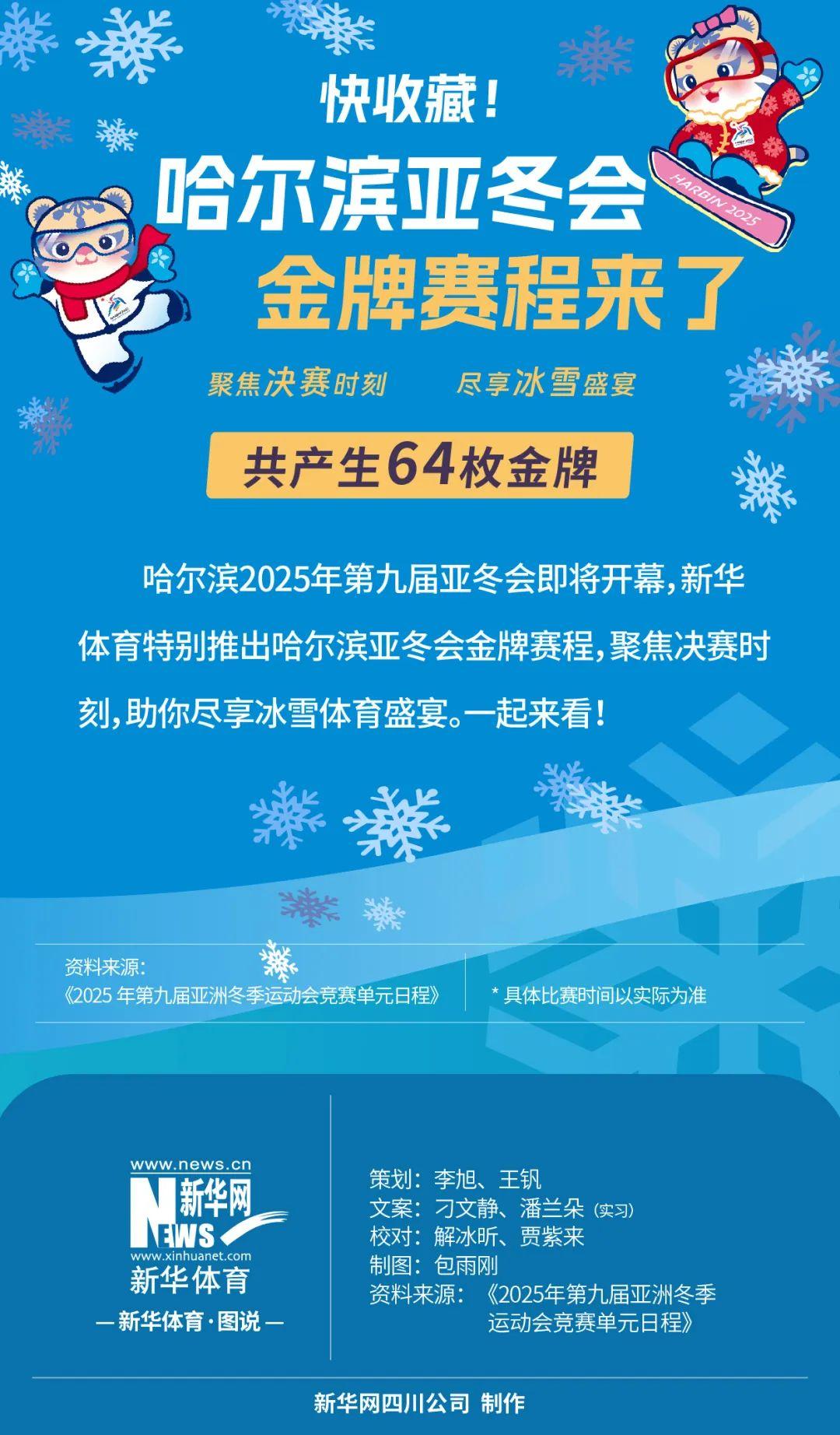 格堅持以